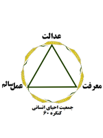 حامی همایش